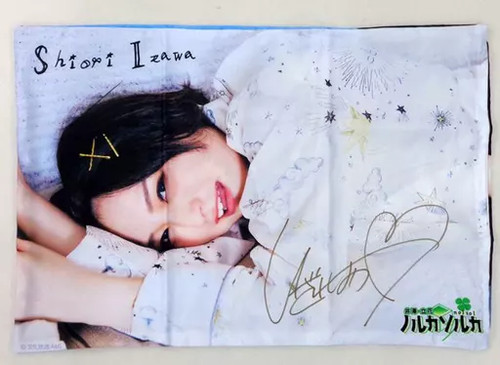 Von shiori izawa - von,