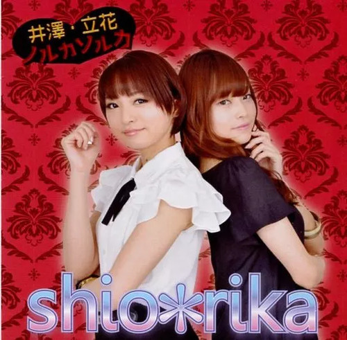 Anime shiorika norka - /,