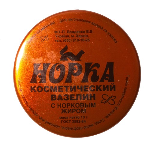 Norka kosmetischer vaseline - kosmetischer,